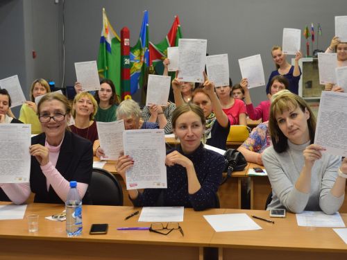 17 октября в Ачинске состоится международная акция «Тотальный диктант»