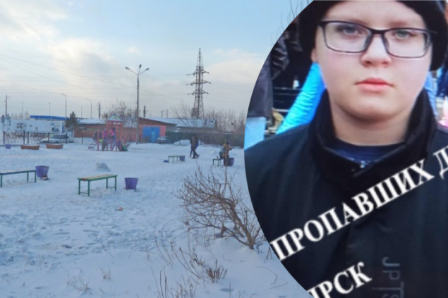 Под Красноярском пропал рыжий 12-летний школьник с каре