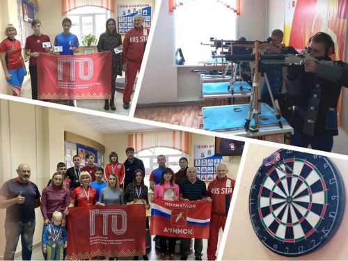 Ачинские спортсмены приняли участие в городских соревнованиях по стрельбе из пневматической винтовки и дартсу