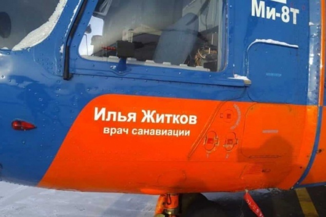 «С ним на борту никто не умирал»: вертолету санавиации дали имя врача, погибшего от коронавируса