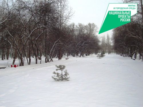 Ачинцев приглашают выбрать территорию для благоустройства на 2022 г