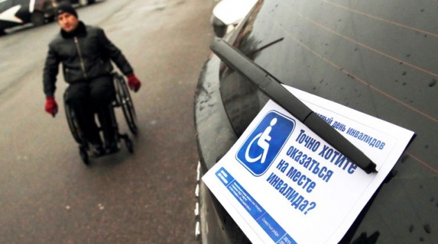 Штраф за парковку на местах для инвалидов предложили повысить