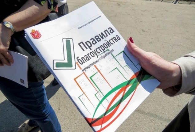 Депутаты рассмотрели изменения в Правила благоустройства Ачинска