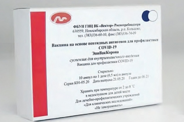 Красноярский край получил первую партию новой вакцины «ЭпиВакКорона»