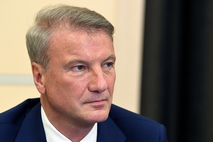 Греф оценил вероятность третьей волны коронавируса в России