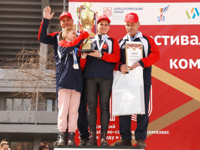 Семейная команда из Ачинска в числе победителей регионального этапа III фестиваля ГТО
