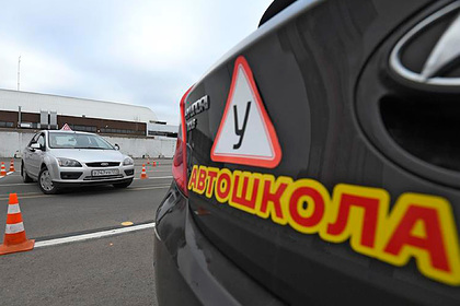 Названы основные ошибки россиян в сдаче на права по новым правилам