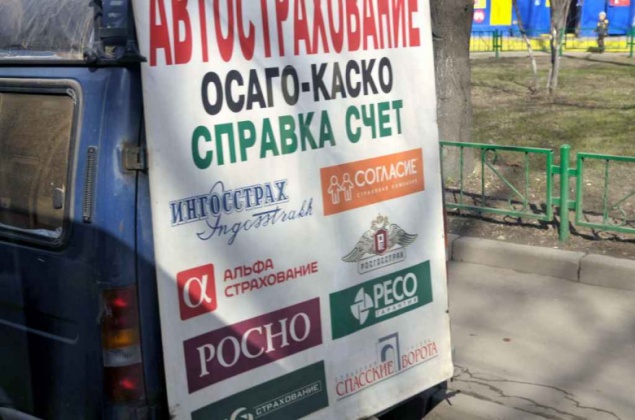 Особенности оформления полиса ОСАГО на водителя, не являющегося собственником авто