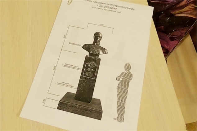В Ачинске хотят установить бюст Николая II