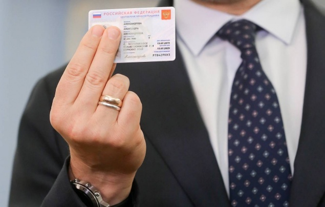 Россияне оценили переход на электронные паспорта