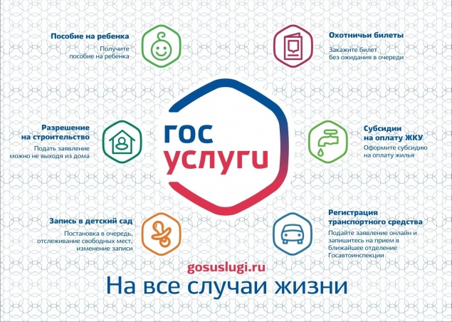 Автополицейские предоставляют государственные услуги для получения водительского удостоверения или регистрации автомототранспортных средств