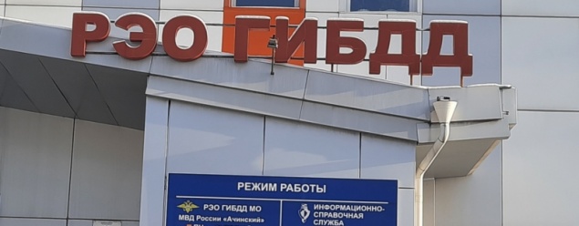 Внимание, автовладельцы: информируем об изменении порядка получения государственных услуг по линии ГИБДД