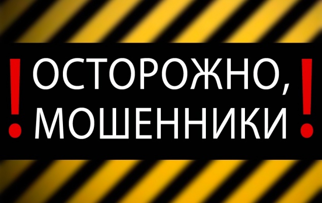 Осторожно, мошенники: Ачинская пенсионерка стала жертвой обмана