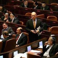 Парламент Израиля проголосовал за самороспуск