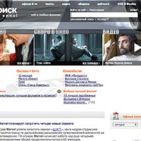 «КиноПоиск» стал частью «Яндекса»