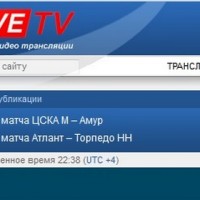 У сайта с пиратскими спортивными трансляциями отсудили 88 миллионов рублей