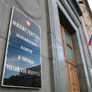 Минэкономразвития предложило снизить подоходный налог для арендодателей