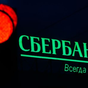 Сбербанк займется сборкой грузовиков