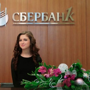 Сбербанк повысит зарплаты рядовым сотрудникам