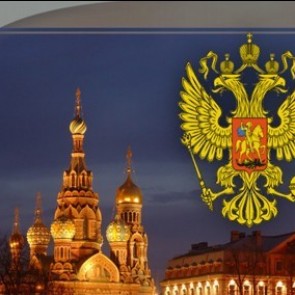 День транспортной полиции - 18 февраля