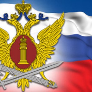 День работников уголовно-исполнительной системы Минюста России - 12 марта