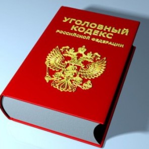 Обезглавившего женщину полицейского обвинили в новых преступлениях