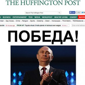 Huffington Post по-русски поздравил Путина с победой