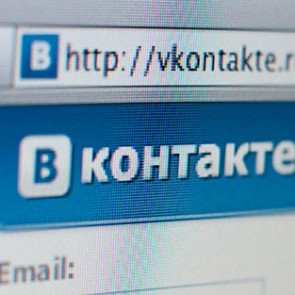 Mail.ru выкупила 12 процентов акций «ВКонтакте» у главы «МегаФона»