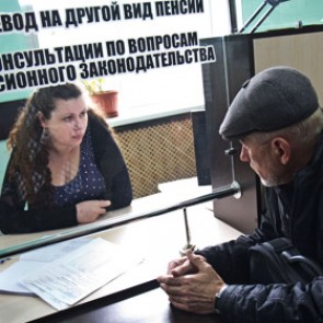 Пенсионный фонд России открыл представительство в Крыму