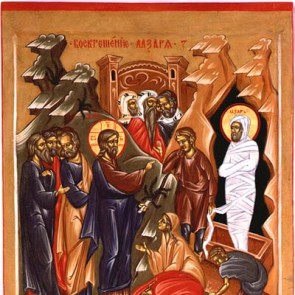 Суббота перед вербным воскресеньем. Лазарева суббота.