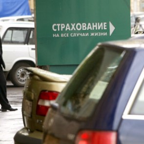 ЦБ предложит правительству поднять тарифы ОСАГО на 19-24 процента