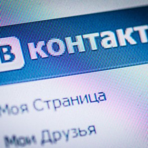 «ВКонтакте» в 2013 году получила убыток 137 миллионов рублей