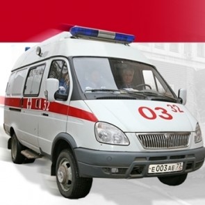 День работника скорой помощи - 28 апреля