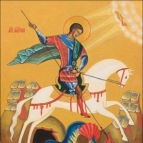 День святого Георгия Победоносца - 6 мая