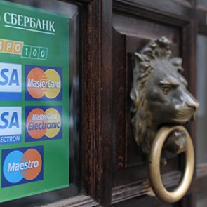 «Сбербанк» сократил прибыль на 18 процентов