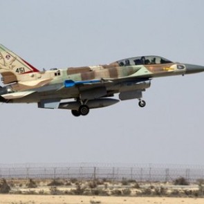 Израиль ударил с воздуха по сирийским военным объектам