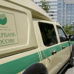 Сбербанк заплатит полмиллиона за помощь в раскрытии нападения на инкассаторов