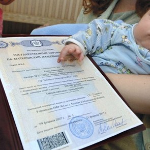 82,5% семей в Красноярском крае потратили материнский капитал на жилье