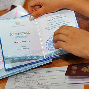 Пять тысяч российских школьников остались без аттестатов