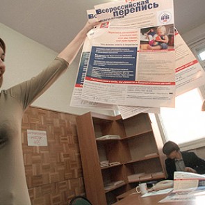 Россиян заставят участвовать в переписи под угрозой штрафа