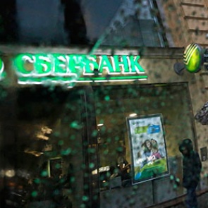 ЕС разрешил выдавать кредиты российским банкам