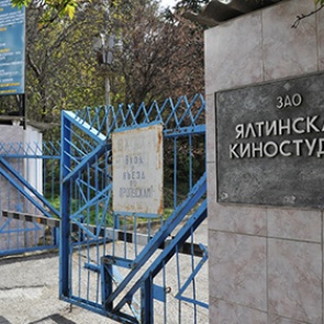 В Крыму объявили о завершении национализации