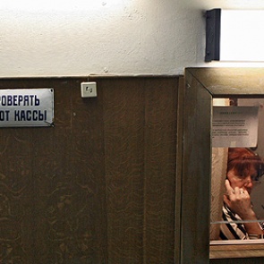 Реальная зарплата россиян упала в феврале на 10 процентов