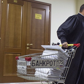 Работодателей разрешили банкротить в случае задержек зарплаты