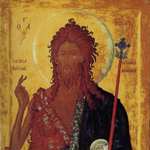 Рождество честного славного Пророка, Предтечи и Крестителя Господня Иоанна - 7 июля