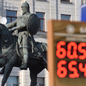 Курс евро превысил 63 рубля