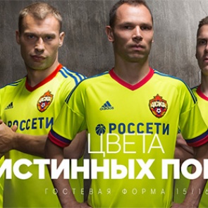 Футбольный ЦСКА представил форму салатового цвета