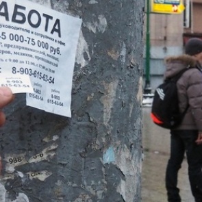 Работодателям дали неделю на объяснение отказа в трудоустройстве