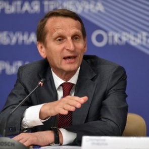 Нарышкин предрек Европе серьезные потрясения