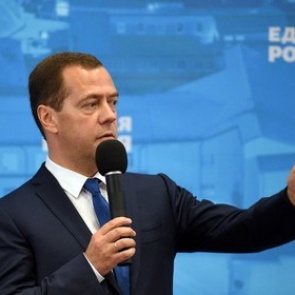 СМИ узнали о решении ЕР поставить Медведева во главе списка на выборах в Думу